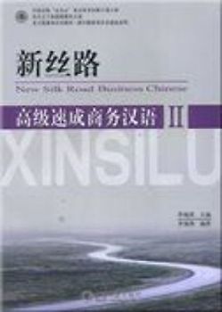 New Silk Road Business Chinese - Advanced vol.2