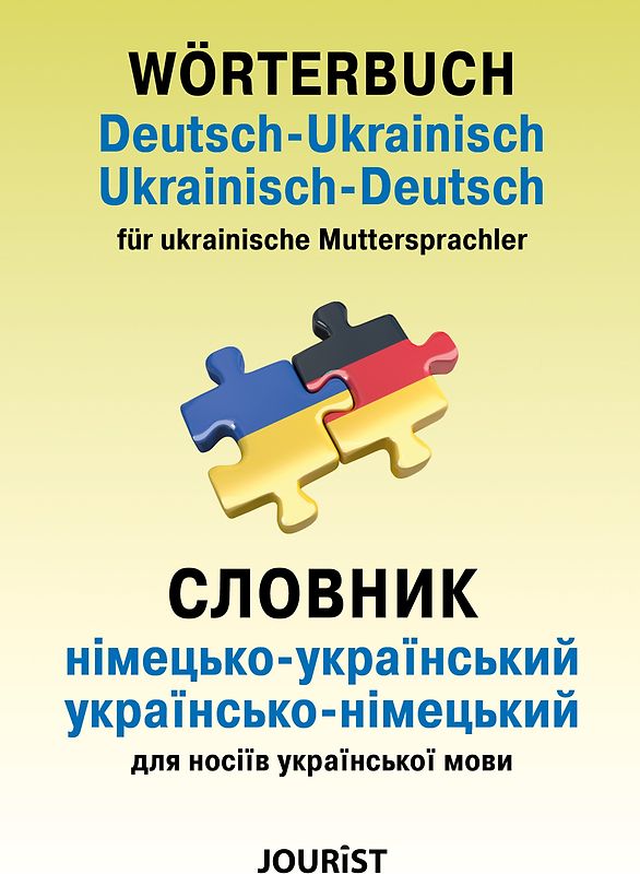 Wörterbuch Deutsch-Ukrainisch, Ukrainisch-Deutsch für ukrainische Muttersprachler