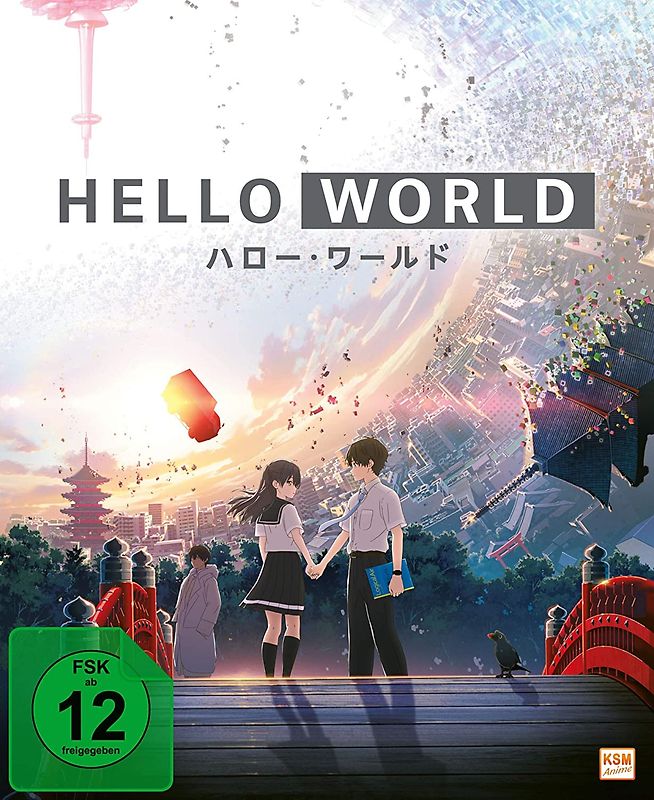 Hello World Blu-ray Disc