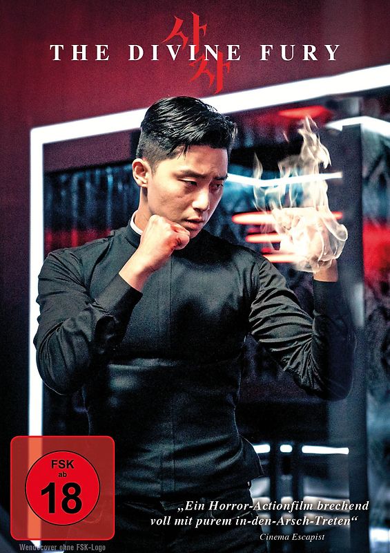 The Divine Fury DVD