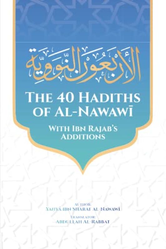 The Forty Hadiths of Al-Nawawi: With Ibn Rajab's Additions