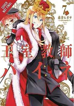 The Royal Tutor: Volume 07