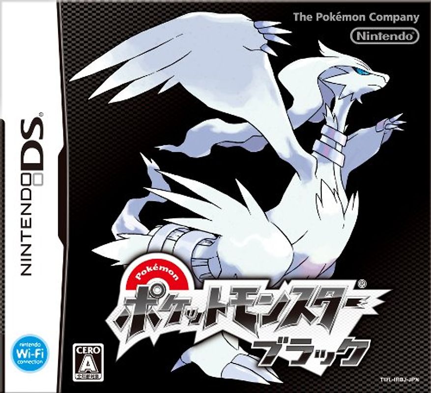 Pokemon Black [DSi Enhanced] (japan import) Nintendo DS