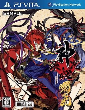 Kajiri Kamui Kagura: Akebono no Hikari [Regular Edition][Japanische Importspiele] PlayStation Vita