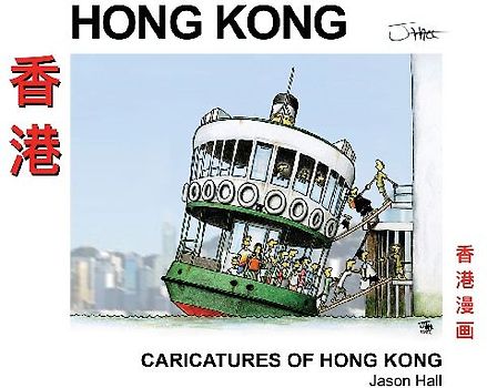 Caricatures of Hong Kong