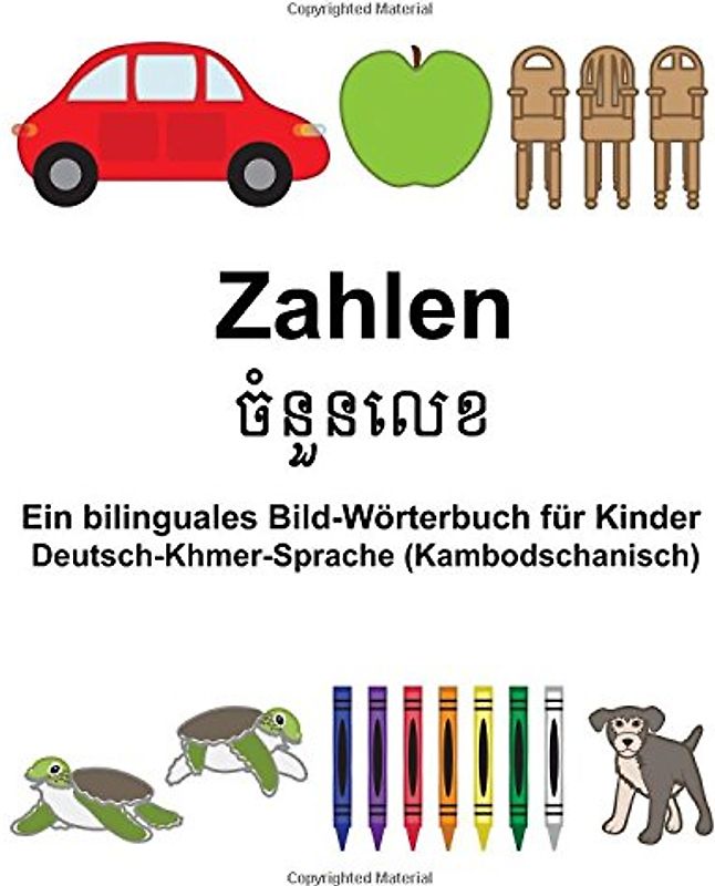 Deutsch/Khmer-Sprache (Kambodschanisch) Zahlen Ein bilinguales Bild-Wörterbuch für Kinder (FreeBilingualBooks.com)