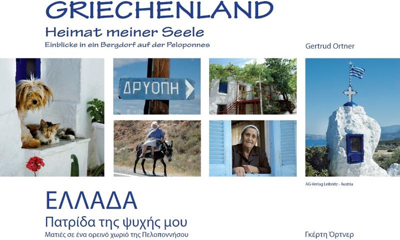 Griechenland - Heimat meiner Seele