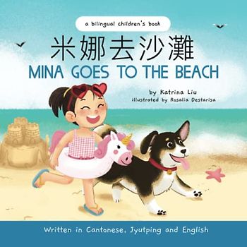 Mina Goes to the Beach - Cantonese Edition (Traditional Chinese, Jyutping, and English): A Bilingual Children's Book