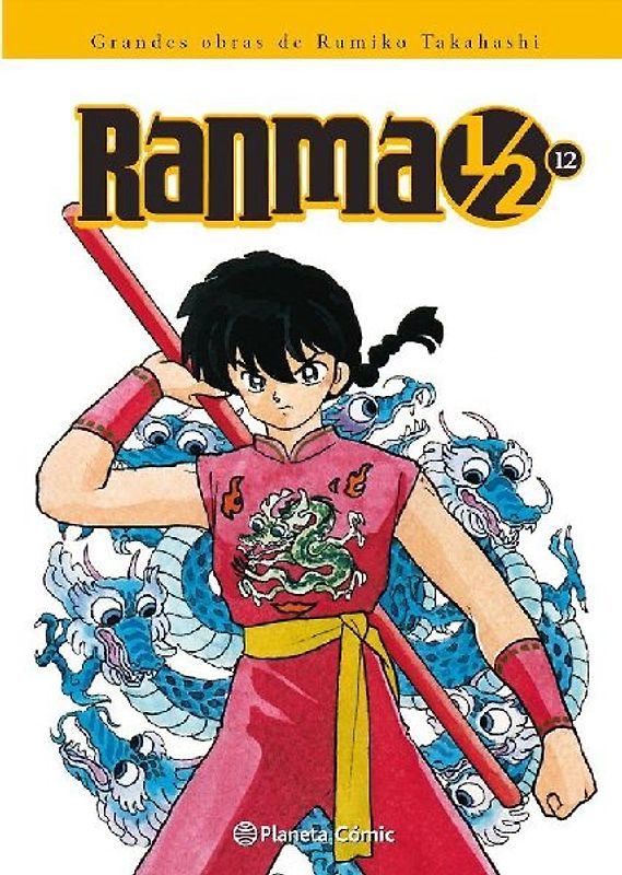 Ranma 1-2, Kanzenban 12