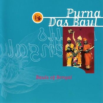 Purna das Baul - Bauls of Bengal