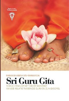 Sri Guru Gita