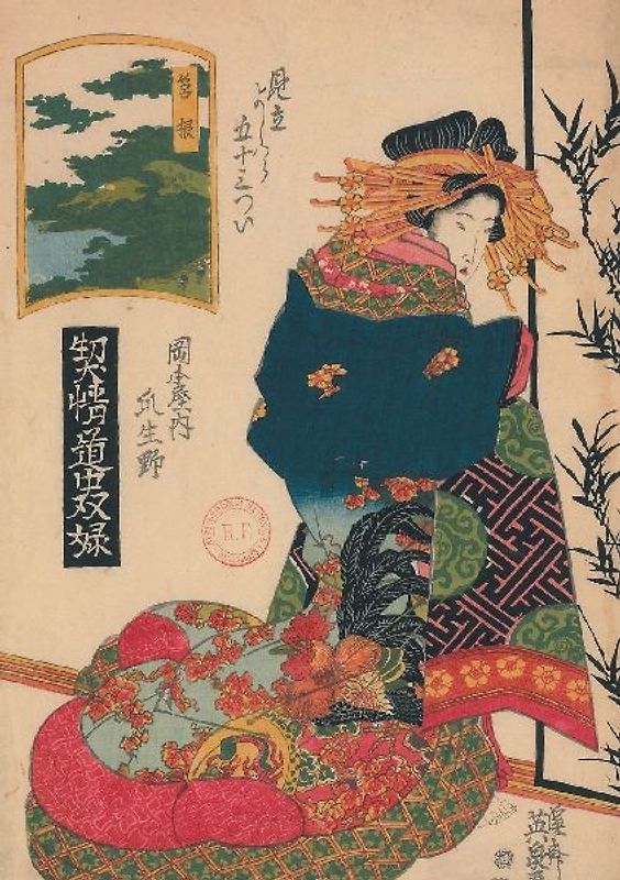 Carnet Blanc, Estampe Femme de Dos, Japon 19e