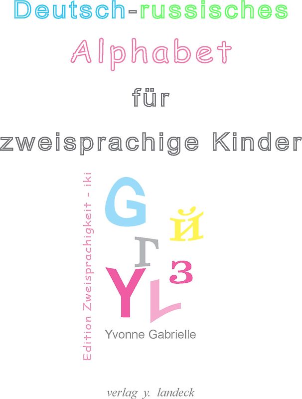Deutsch-russisches Alphabet für zweisprachige Kinder