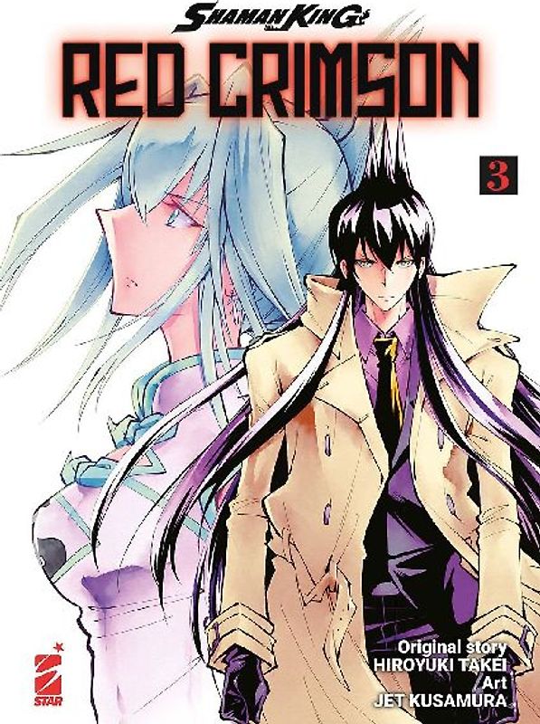 Shaman King. Red crimson. Vol. 3