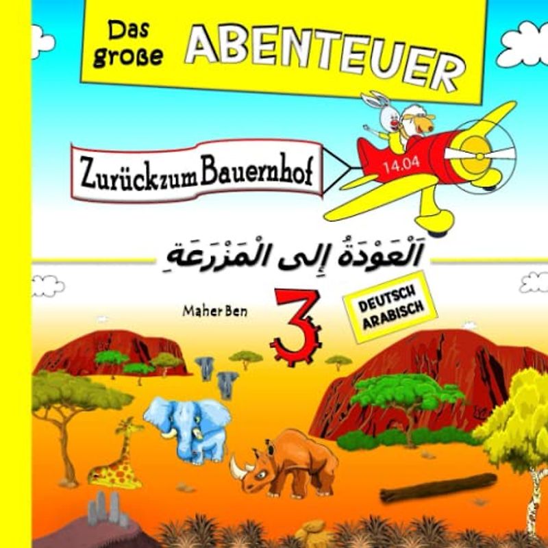 Das große Abenteuer 3: Zurück zum Bauernhof: Zweisprachige Kindergeschichten auf Deutsch & Arabisch: Erziehen Sie Ihr Kind Zweisprachig in Deutsch und ... | Arabisch lernen für Kinder (Serie), Band 3)