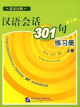 Conversational Chinese 301, Workbook I