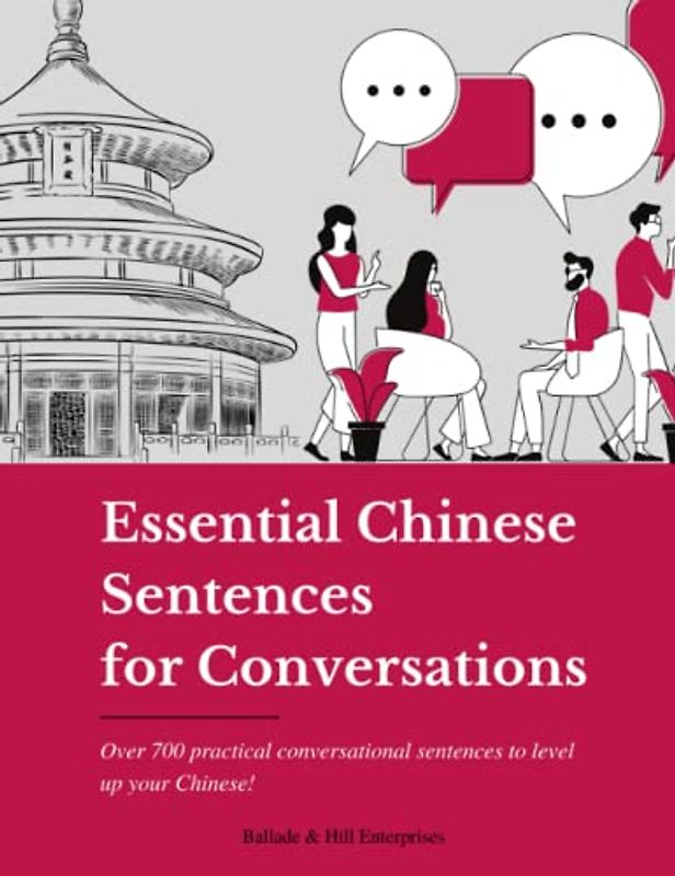 Essential Chinese Sentences for Conversations: 核心汉语会话句子 (Black and White Print) (Simplified Chinese Characters)