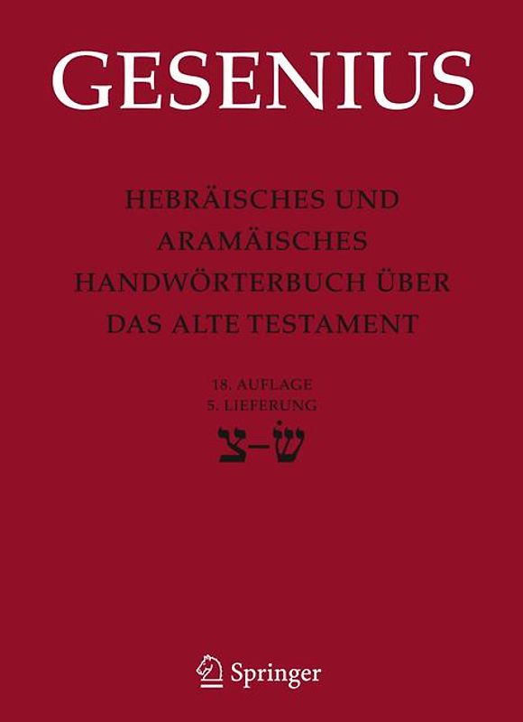Hebräisches und Aramäisches Handwörterbuch über das Alte Testament