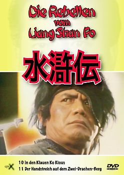 Rebellen vom Liang Shan Po, 10+11 Teil 10 und 11 DVD