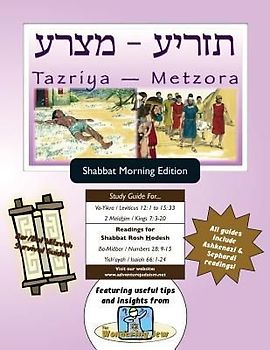 Bar/Bat Mitzvah Survival Guides: Tazriyah-Metzora (Shabbat am)