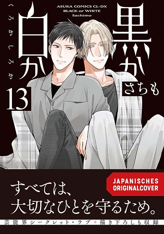 Black or White 13+14 Abschlussbundle