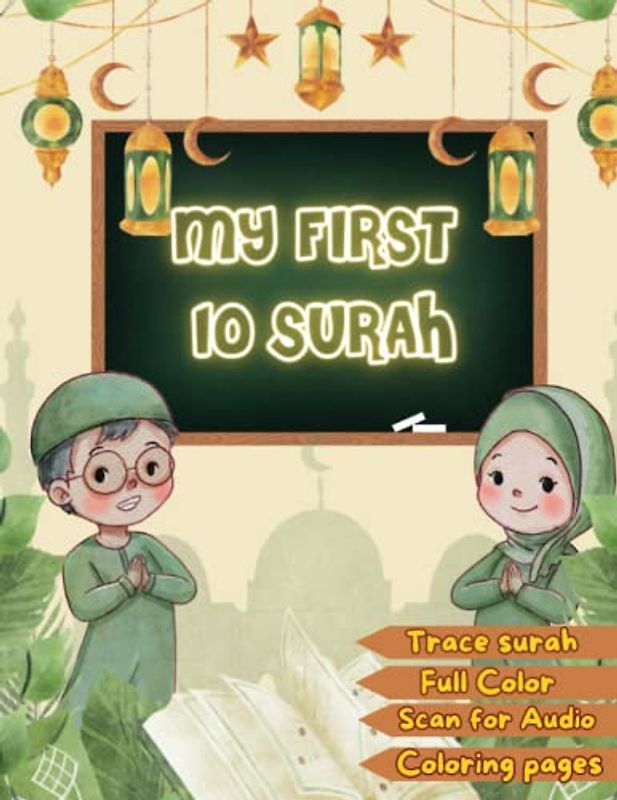 MY FIRST 10 SURAH: with Arabic, English translation and transliteration | Islamic Book for Kids, teens, revert.
