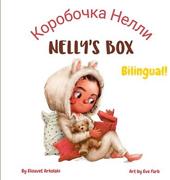Nelly’s Box - Коробочка Нелли: A bilingual English Russian book for children, ideal for early readers