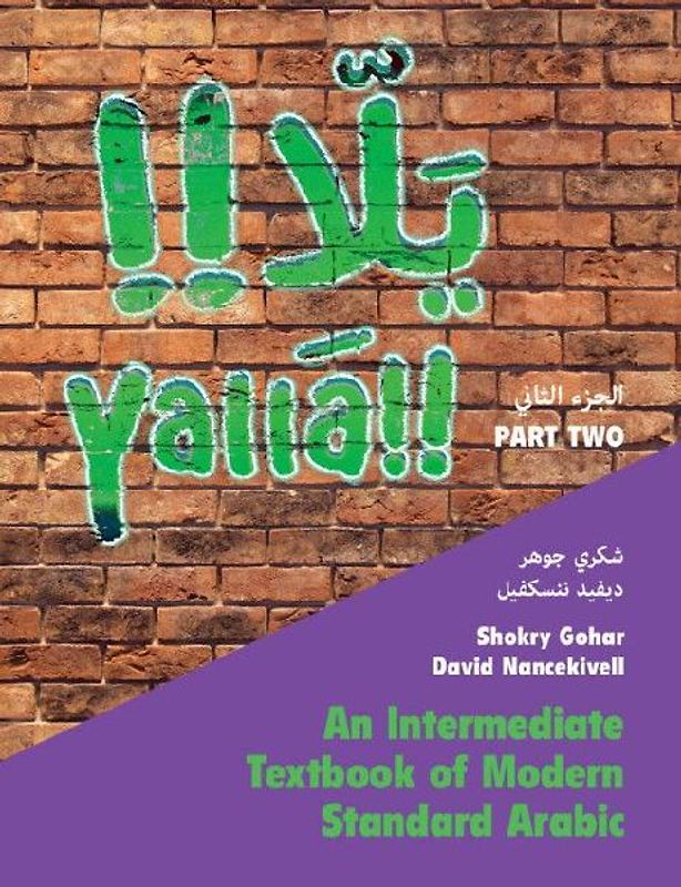 Yallā Part Two: Volume 2