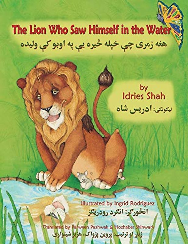 The Lion Who Saw Himself in the Water: English-Pashto Edition (Teaching Stories, Band 11)