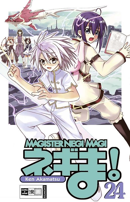 Negima! Magister Negi Magi 24