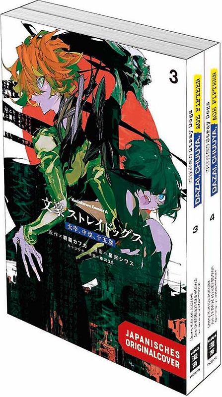 Bungo Stray Dogs - Dazai, Chuya, Age 15 02