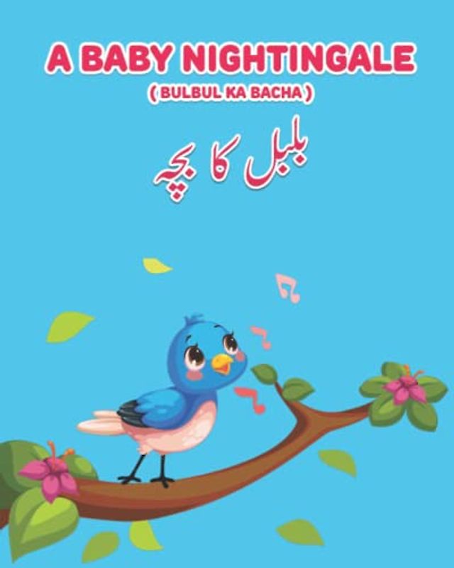 A Baby Nightingale ( Bulbul ka Bacha): Bilingual Edition English-Urdu