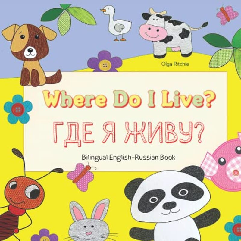 Where Do I Live? Где я живу? Bilingual English-Russian Book