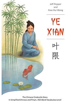 Ye Xian