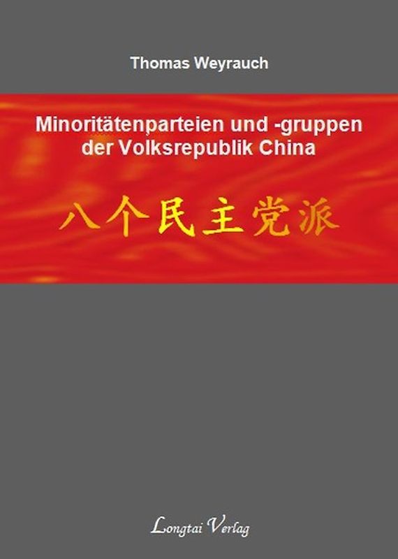Minoritätenparteien und -gruppen der Volksrepublik China