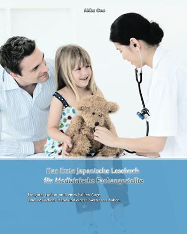 Das Erste Japanische Lesebuch für Medizinische Fachangestellte: Stufen A1 / A2 Zweisprachig mit Japanisch-deutscher Übersetzung (Gestufte Japanische Lesebücher, Band 13)