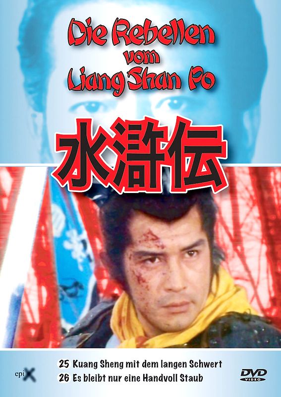 Rebellen vom Liang Shan Po, 25+26 DVD