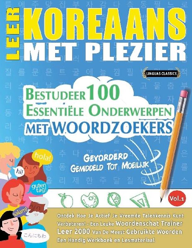 LEER KOREAANS MET PLEZIER - GEVORDERD