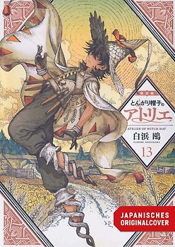 Atelier of Witch Hat - Limited Edition 13