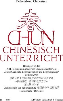 Chun. Chinesischunterricht