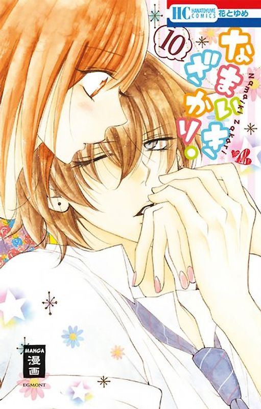 Namaiki Zakari - Frech verliebt 10