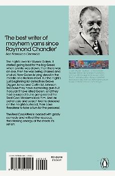 The Real Cool Killers