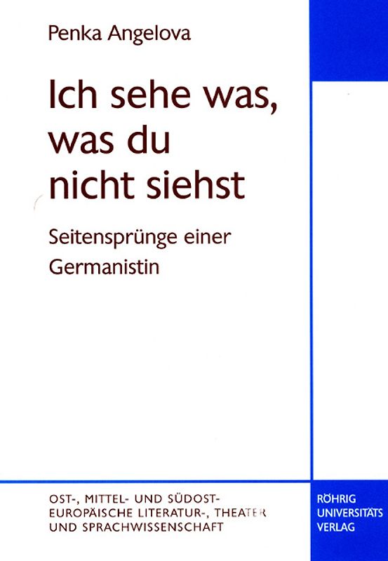 Ich sehe was, was du nicht siehst