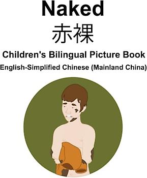 English-Simplified Chinese (Mainland China) Naked / 赤裸 Children's Bilingual Picture Book