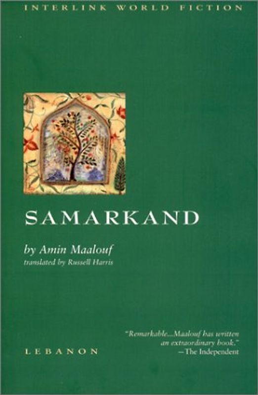 Samarkand: Pub: Interlink (Emerging Voices)