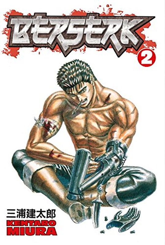 Berserk Volume 2: The Guardians of Desire - Kentaro Miura