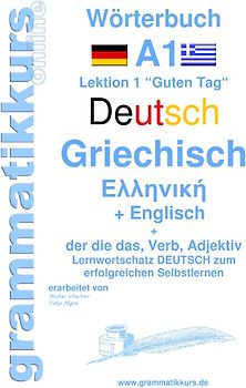 Wörterbuch Deutsch - Griechisch - Englisch Niveau A1