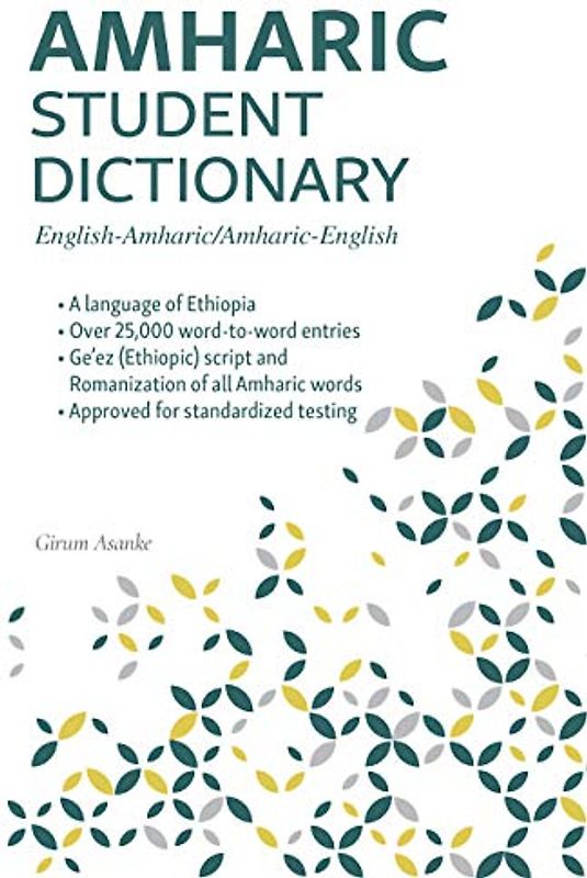 Amharic Student Dictionary