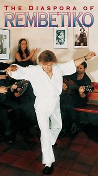 Various Artists - Diaspora of Rembetiko,the