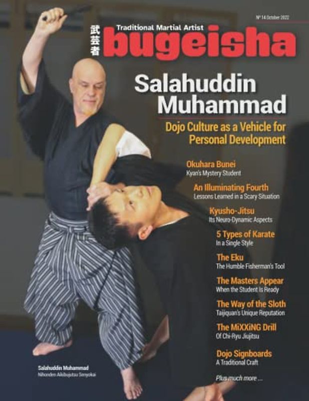 Bugeisha: Traditional Martial Artist #14 (BW)